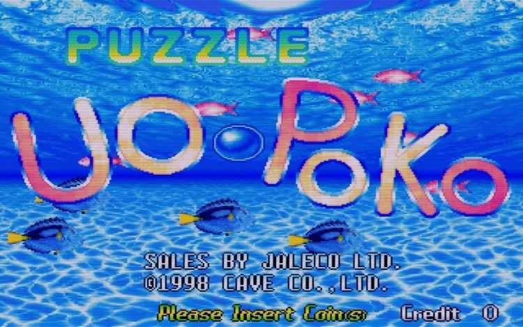 Puzzle Uo Poko Puzzle Uo Poko Arcade Game Intro YouTube