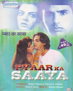 Buy PYAAR KA SAAYA DVD online