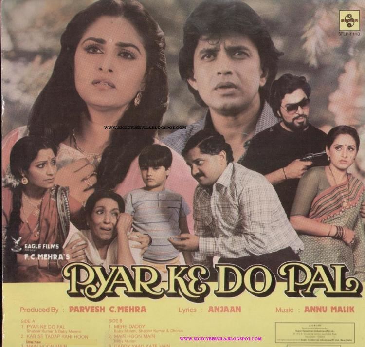 COLLEGE PROJECTS AND MUSIC JUNCTION PYAR KE DO PAL 1986 OST