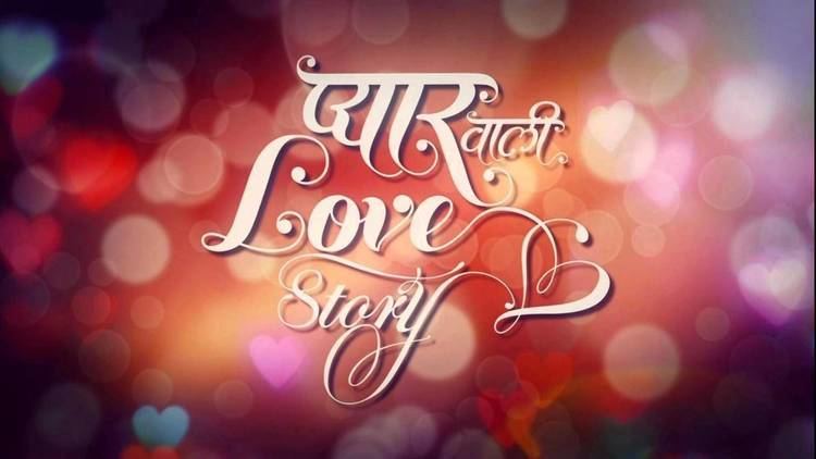 Pyaar Vali Love Story Pyaar Vali Love Story Full Movie YouTube