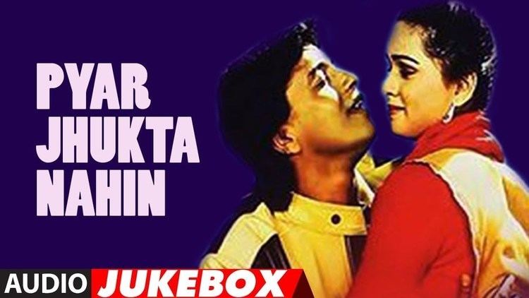 Pyar Jhukta Nahin Hindi Film (Audio) Full Album Jukebox | Mithun  Chakraborty, Padmini Kohlapure - YouTube