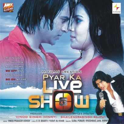 Pyar Ka Live Show Yellow Red Music