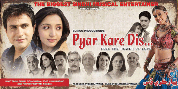 Pyar Kare Dis: Feel the Power of Love movie scenes Like Harwani there are a handful of Sindhis who are trying very hard to preserve a culture and language whose very existence is in danger The going is not 