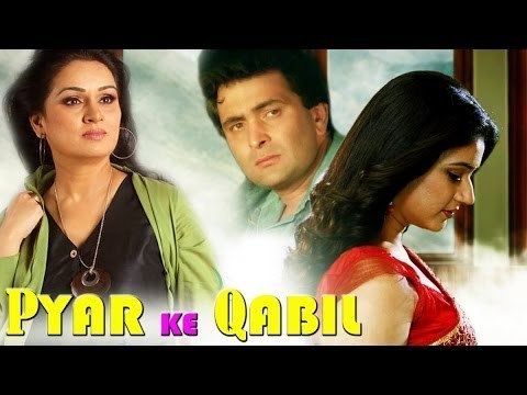 Pyar Ke Kabil Full Hindi Romantic Movie Rishi Kapoor Padmini