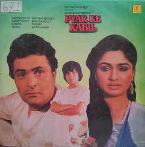 Bappi Lahiri Pyar Ke Kabil Vinyl LP at Discogs