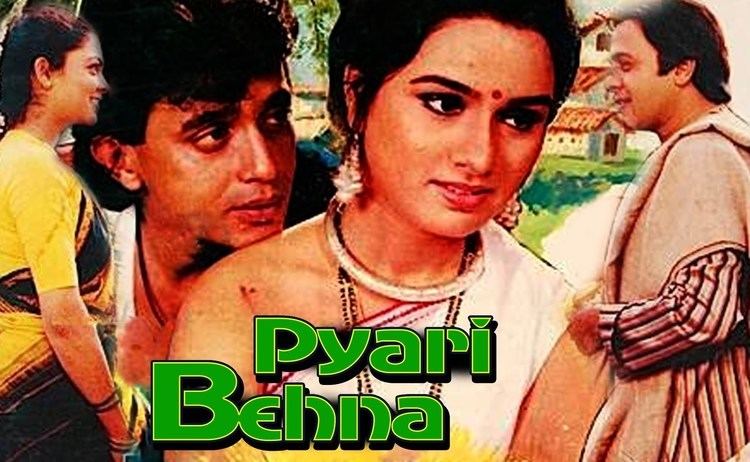 Pyari Behna Trailer YouTube