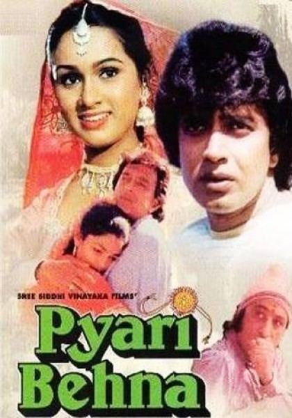Pyari Behna 1985 IMDb