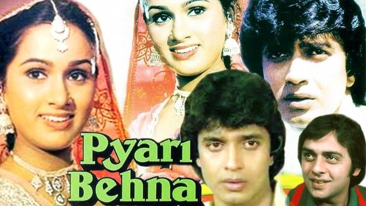 Pyari Behna Classic Romantic Action Movie Mithun Chakraborty