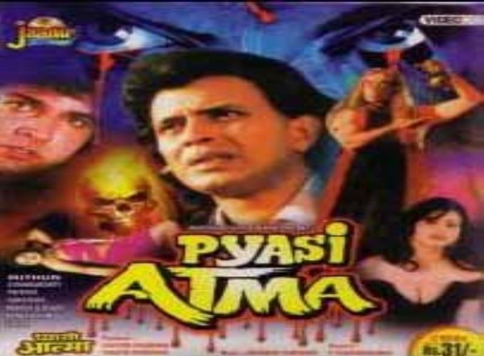 Pyasi Aatma 1998 IndiandhamalCom Bollywood Mp3 Songs i