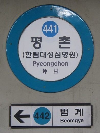 Pyeongchon Station