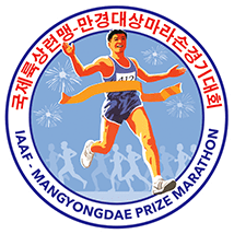 Pyongyang Marathon pyongyangmarathoncomwpcontentuploads201506P