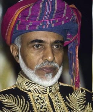 Qaboos bin Said al Said History of the Oman and Zanzibar Sultanate