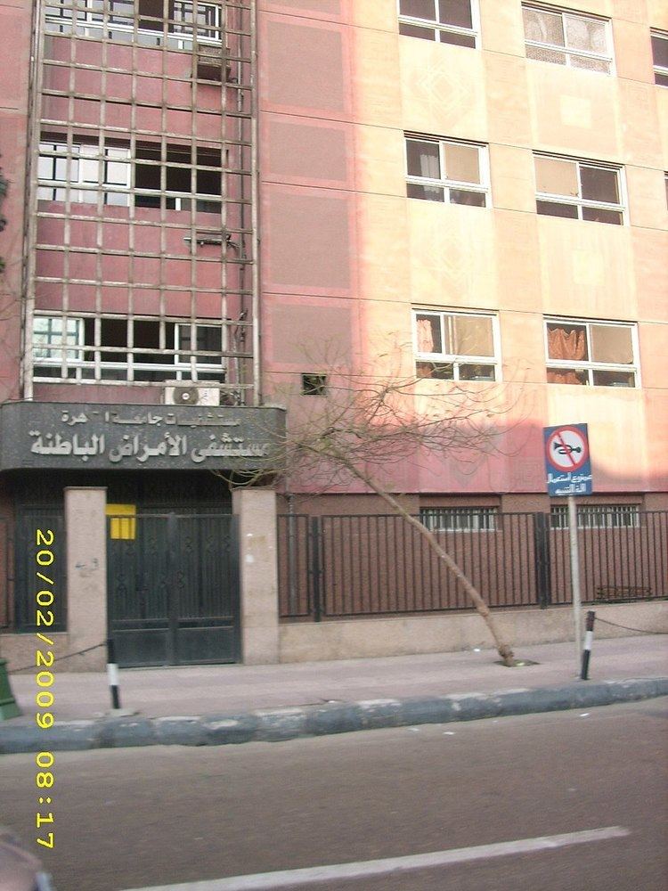 Qasr El Eyni Hospital