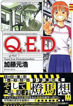 Q.E.D. (manga) httpsuploadwikimediaorgwikipediaththumbf