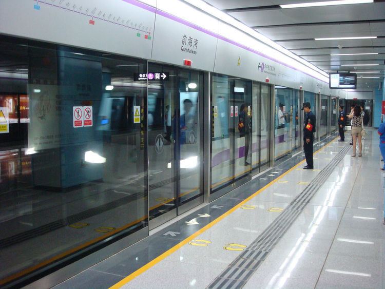 Qianhaiwan Station