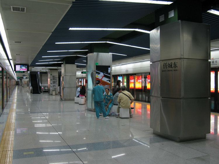 Qiaocheng East Station