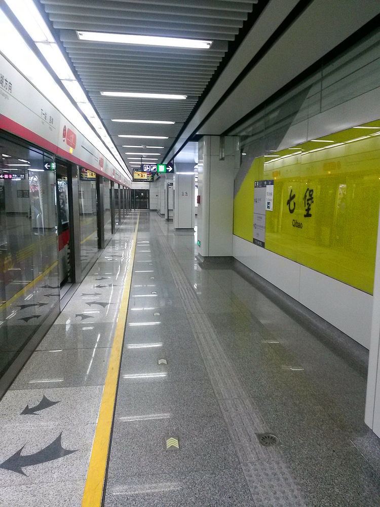 Qibao Station (Hangzhou)