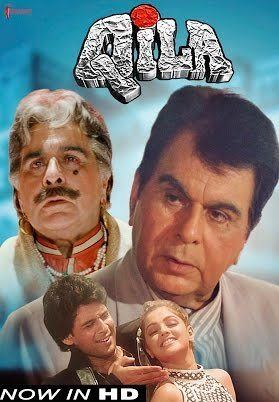 Movie poster of 1998 film, Qila