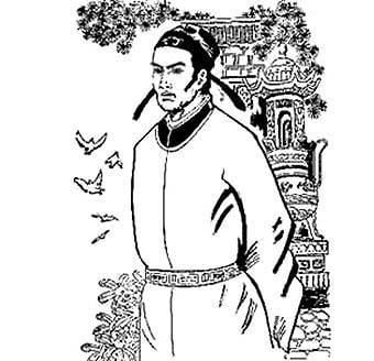 Qin Jiushao wwwbiografiasyvidascombiografiaqfotosqinjiu