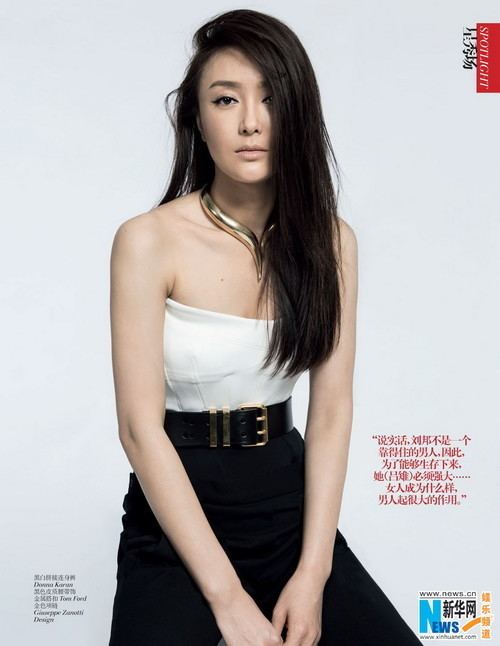Qin Lan Actress Qin Lan Covers VOGUE Magazine All China Women39s