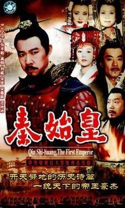 Qin Shi Huang (2001 TV series) httpsuploadwikimediaorgwikipediaenthumb9
