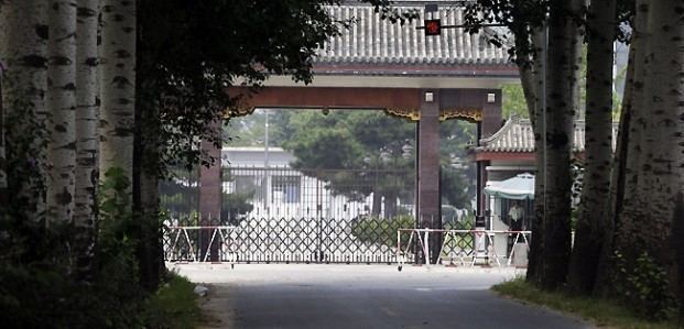 Qincheng Prison A look inside China39s 39luxury39 prison