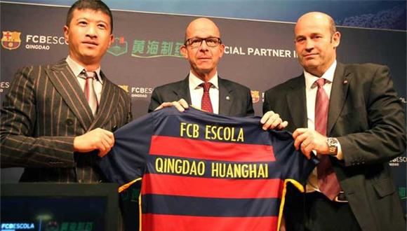 Qingdao Huanghai F.C. FCBEscola to open in Qingdao Yutang Sports China Sports Insights