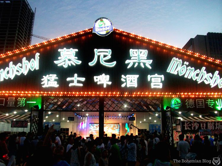 Qingdao International Beer Festival The Asian Oktoberfest Qingdao International Beer Festival The