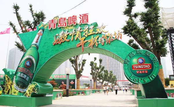 Qingdao International Beer Festival Qingdao International Beer Festival 2014 China Discovery Blog