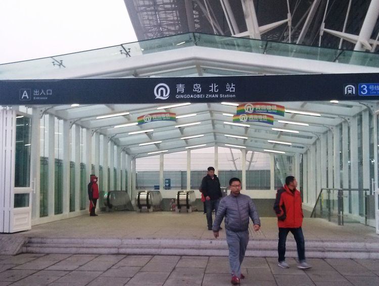 Qingdaobei Railway Station