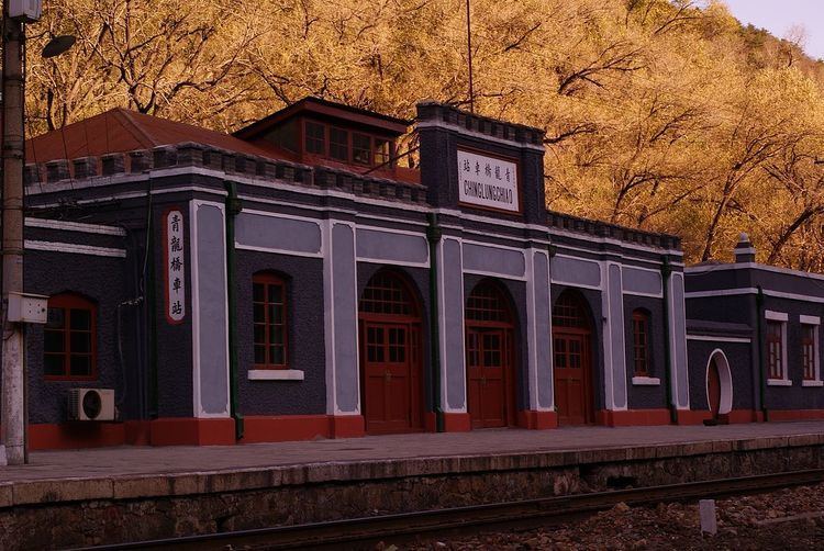 Qinglongqiao Railway Station