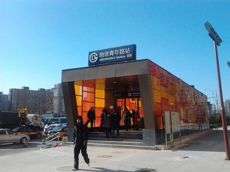 Qingnianlu Station