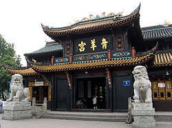 Qingyang District httpsuploadwikimediaorgwikipediacommonsthu
