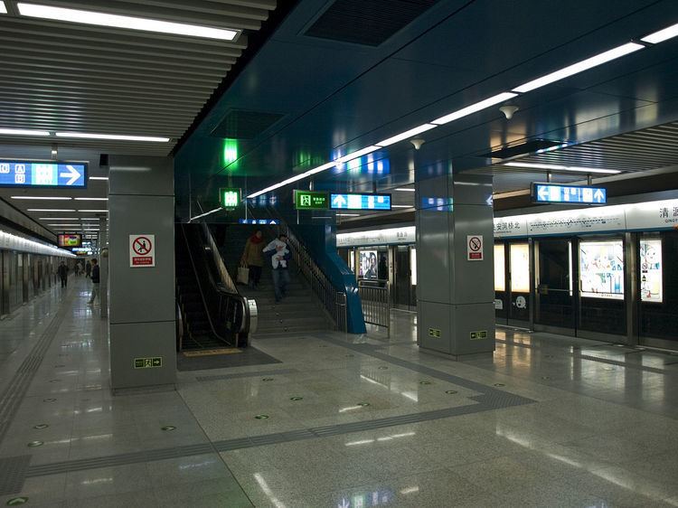 Qingyuanlu Station