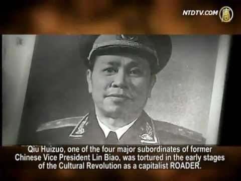 Qiu Huizuo Qiu Huizuo on Wikinow News Videos Facts