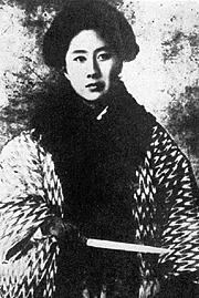 Qiu Jin Qiu Jin Wikipedia the free encyclopedia