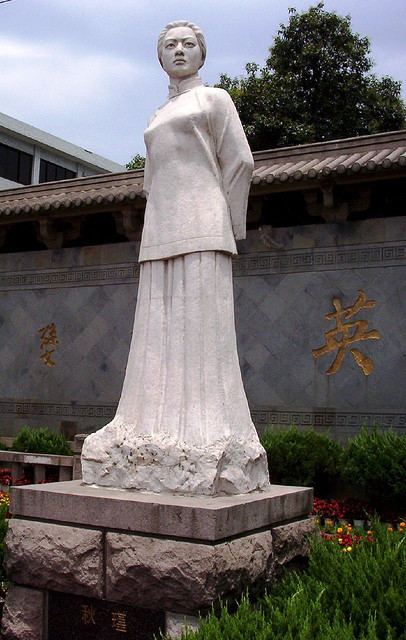 Qiu Jin ExecutedTodaycom 1907 Qiu Jin Chinese feminist and