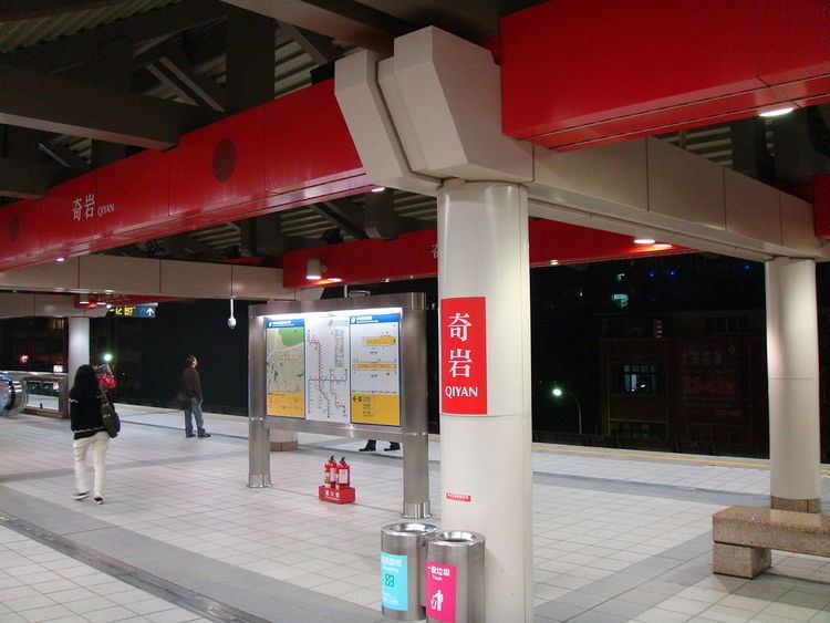 Qiyan Station