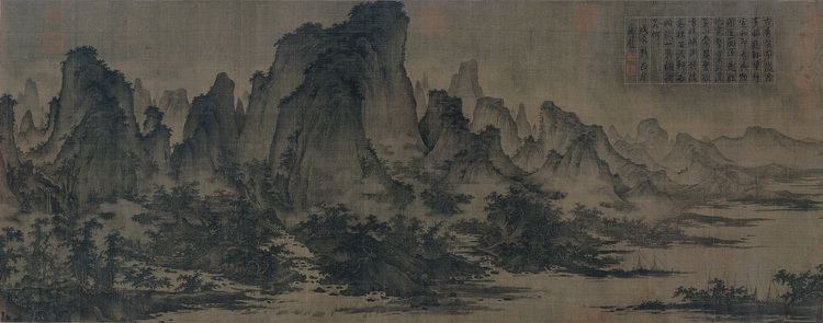 Qu Ding Qu Ding Summer Mountains China Online Museum