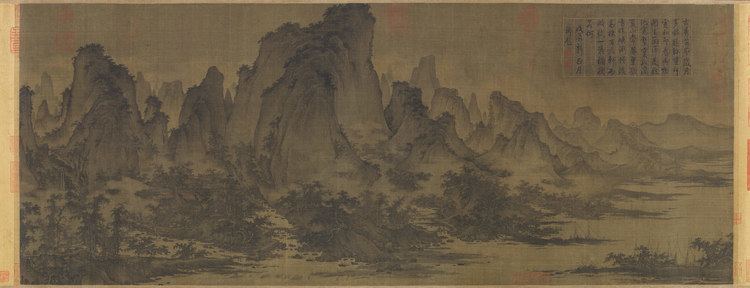 Qu Ding Summer Mountains Attributed to Qu Ding 19731201 Work of Art