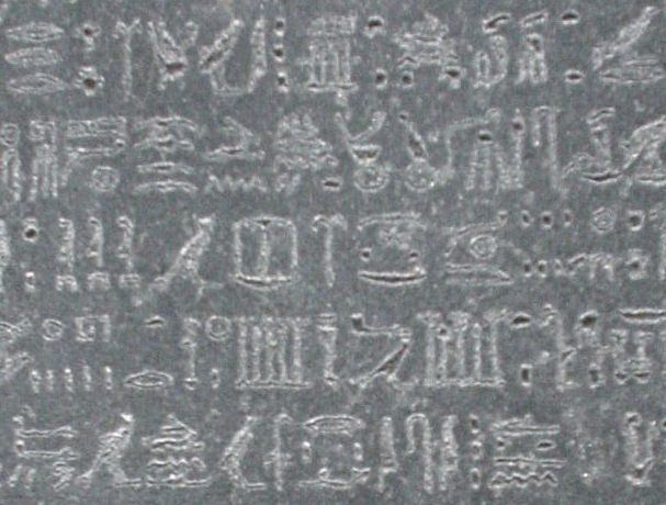 Quadrat (hieroglyph block)