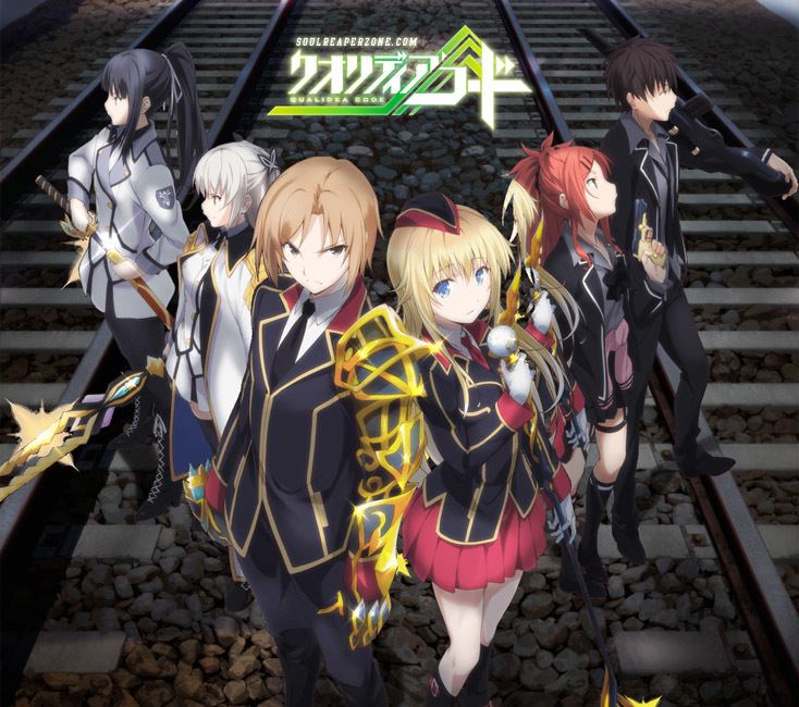 Qualidea Code Alchetron The Free Social Encyclopedia