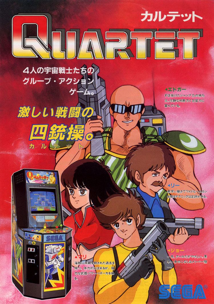 Quartet (video game) The Arcade Flyer Archive Video Game Flyers Quartet Sega