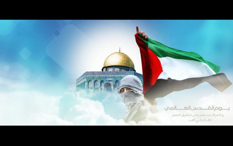 Quds Day International Quds Day by mojtaba62 on DeviantArt