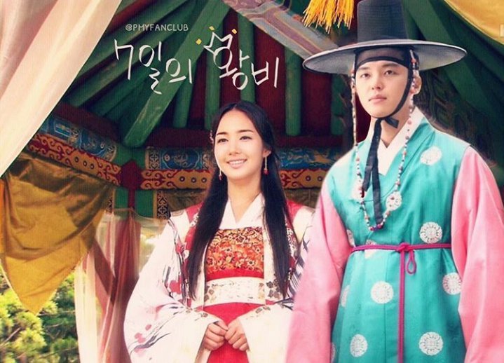 Park Min-young as Queen Dangyeong and Yeon Woo-Jin as King Jungjong in the 2017 South Korean television series, Queen for Seven Days