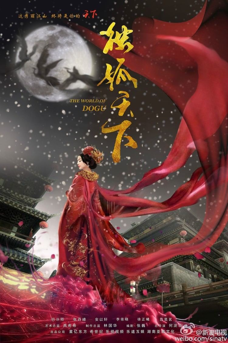 Queen Dugu Joe Chen Hu Bingqing go head to head in dramas on Empress Dugu Cfensi