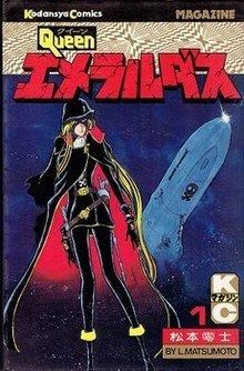 Queen Emeraldas httpsuploadwikimediaorgwikipediaenthumb2