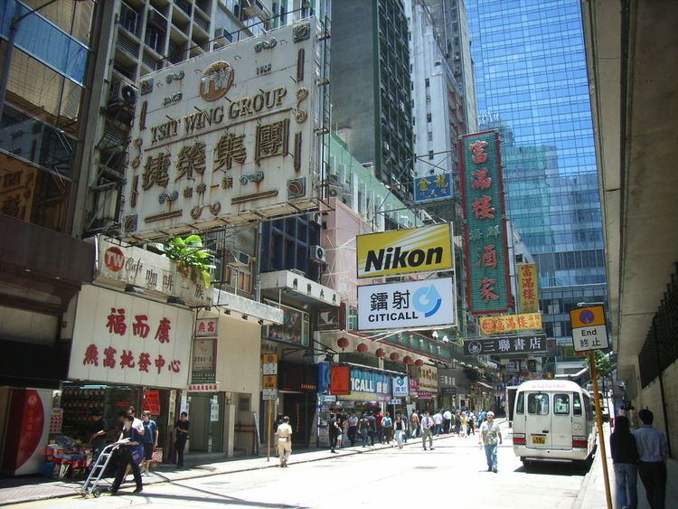 Queen Victoria Street, Hong Kong