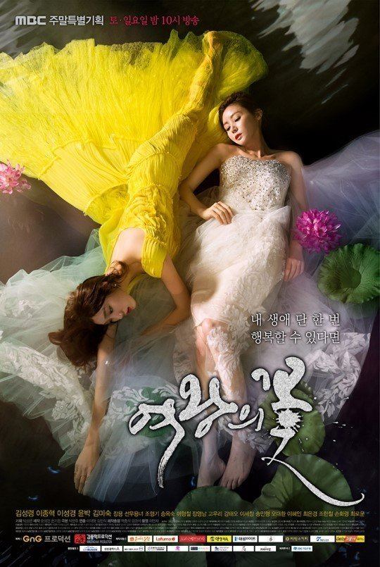Queen's Flower (TV series) The Queen39s Flower Korean Drama 2015 HanCinema