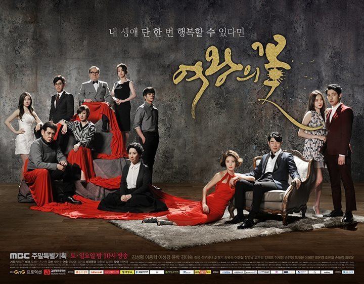 Queen's Flower (TV series) Drama 2015 Flower of the Queen kdramas amp movies